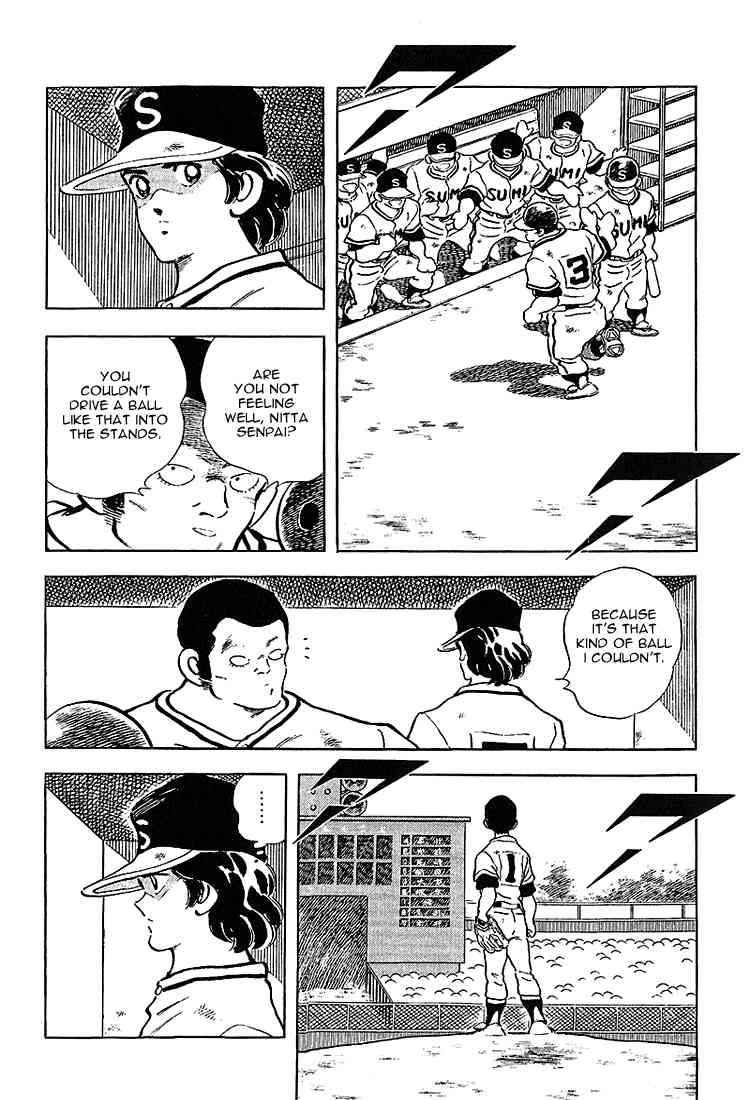 Touch Chapter 219 Page 3