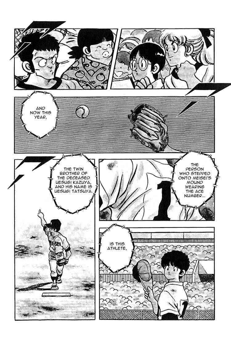 Touch Chapter 223 Page 5