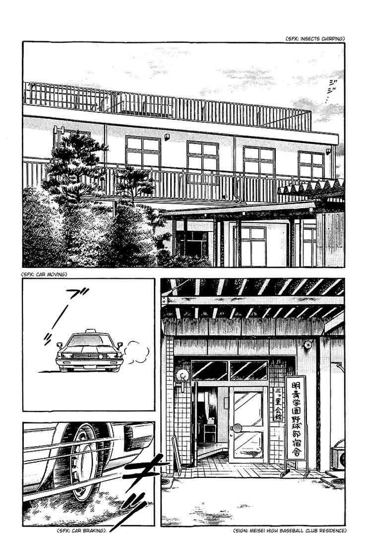 Touch Chapter 248 Page 2