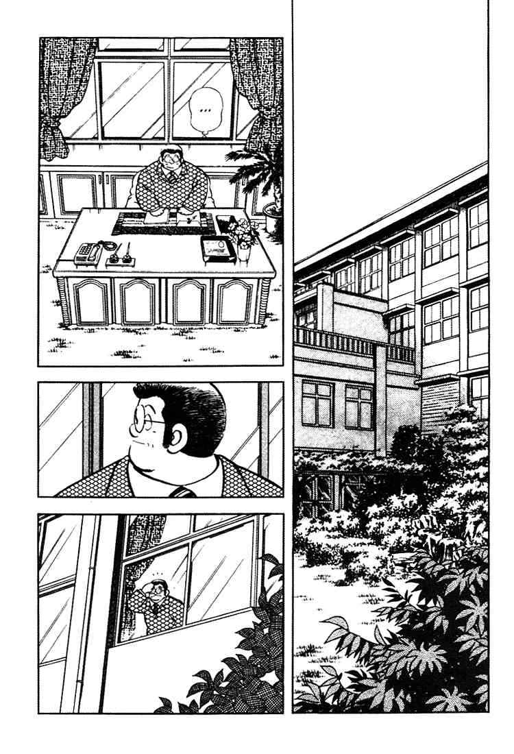 Touch Chapter 144 Page 3