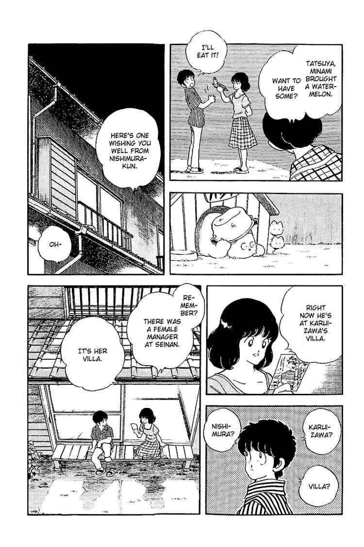 Touch Chapter 244 Page 15