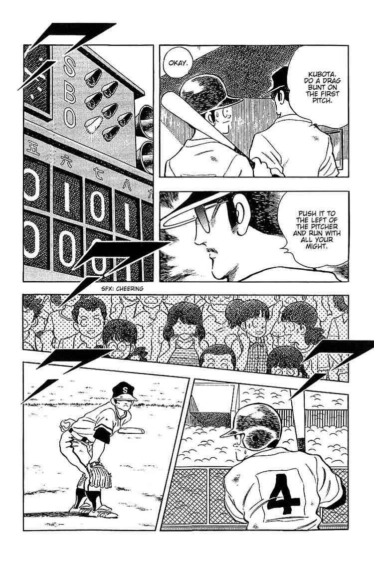 Touch Chapter 228 Page 11