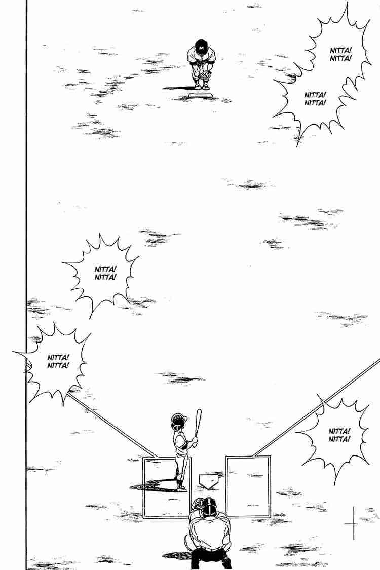 Touch Chapter 237 Page 2