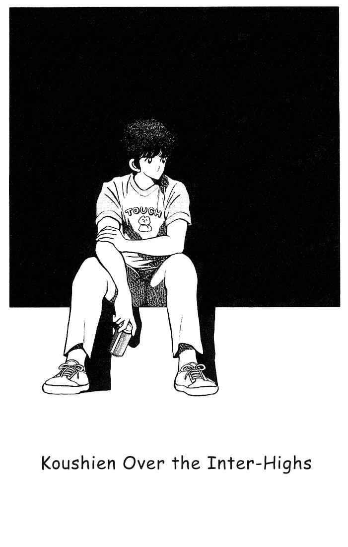 Touch Chapter 93 Page 2