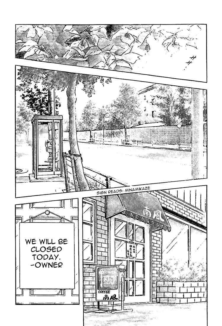 Touch Chapter 205 Page 2