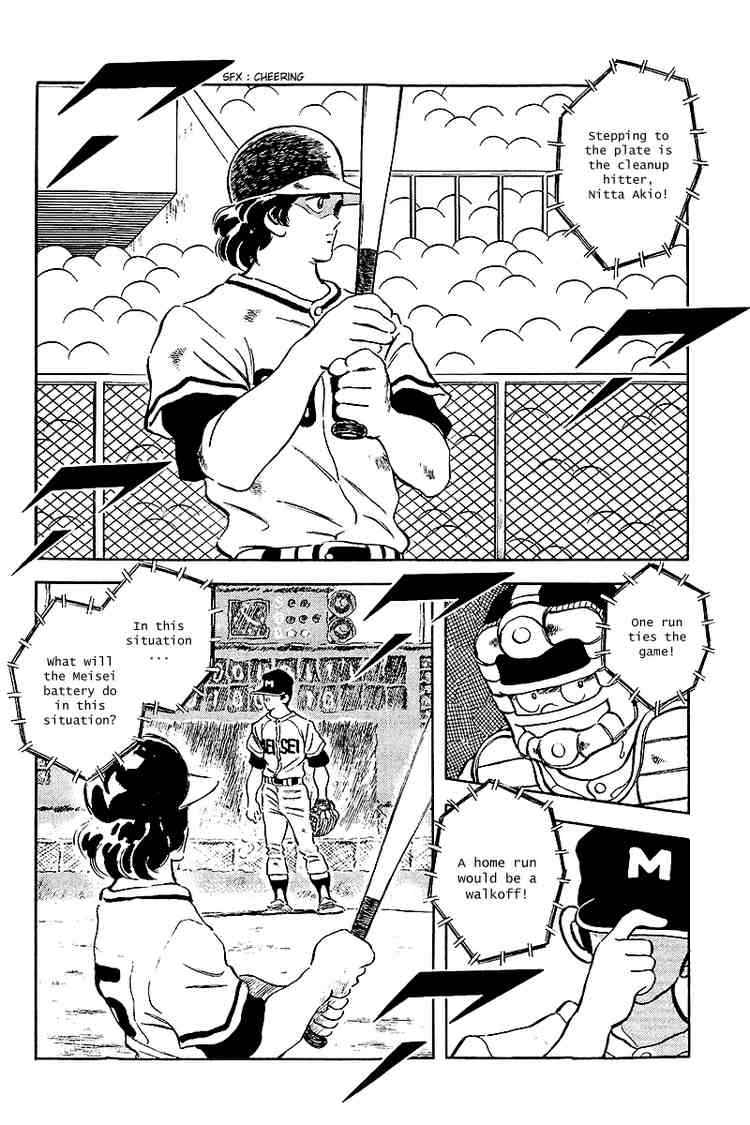 Touch Chapter 236 Page 10