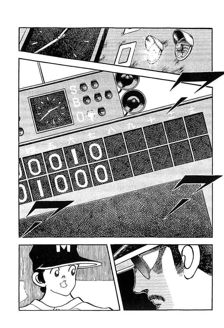 Touch Chapter 224 Page 2