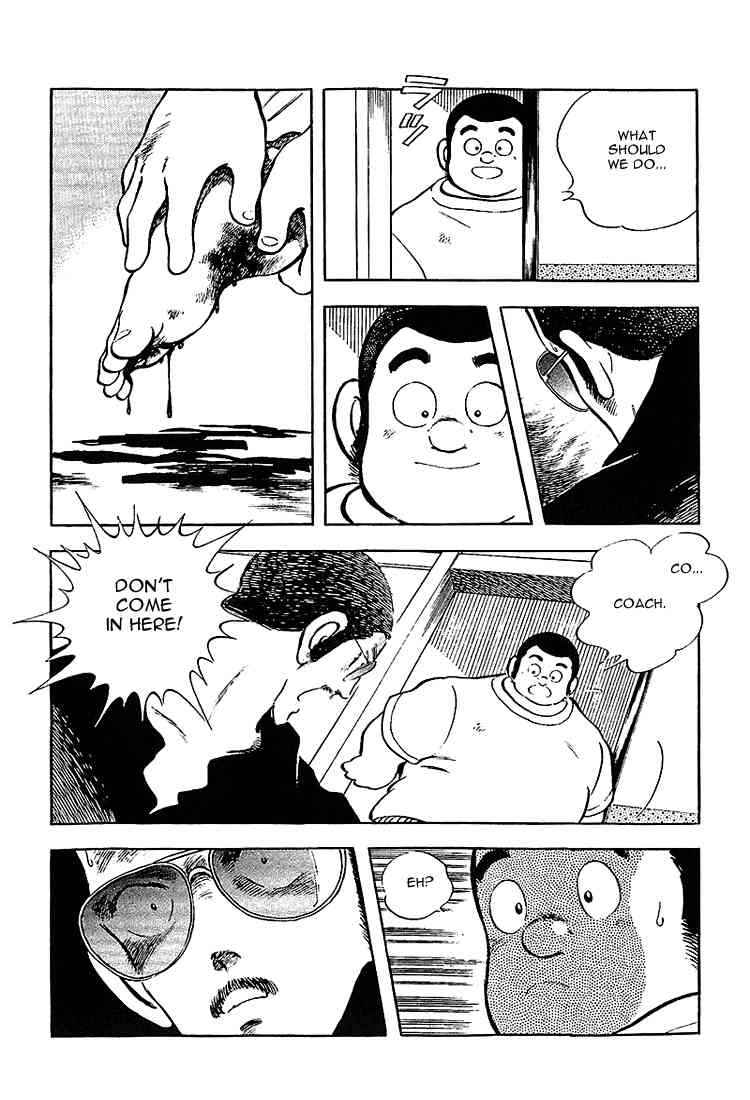 Touch Chapter 207 Page 4