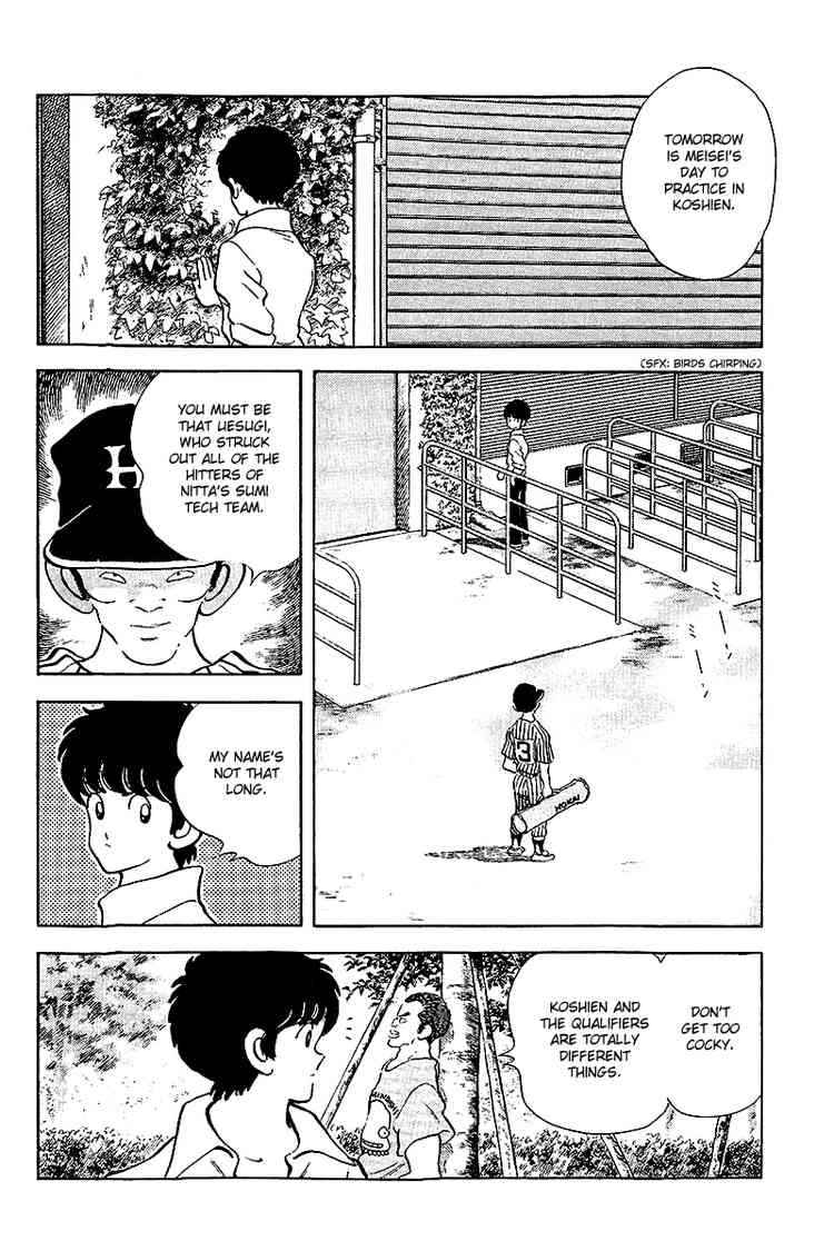 Touch Chapter 249 Page 6