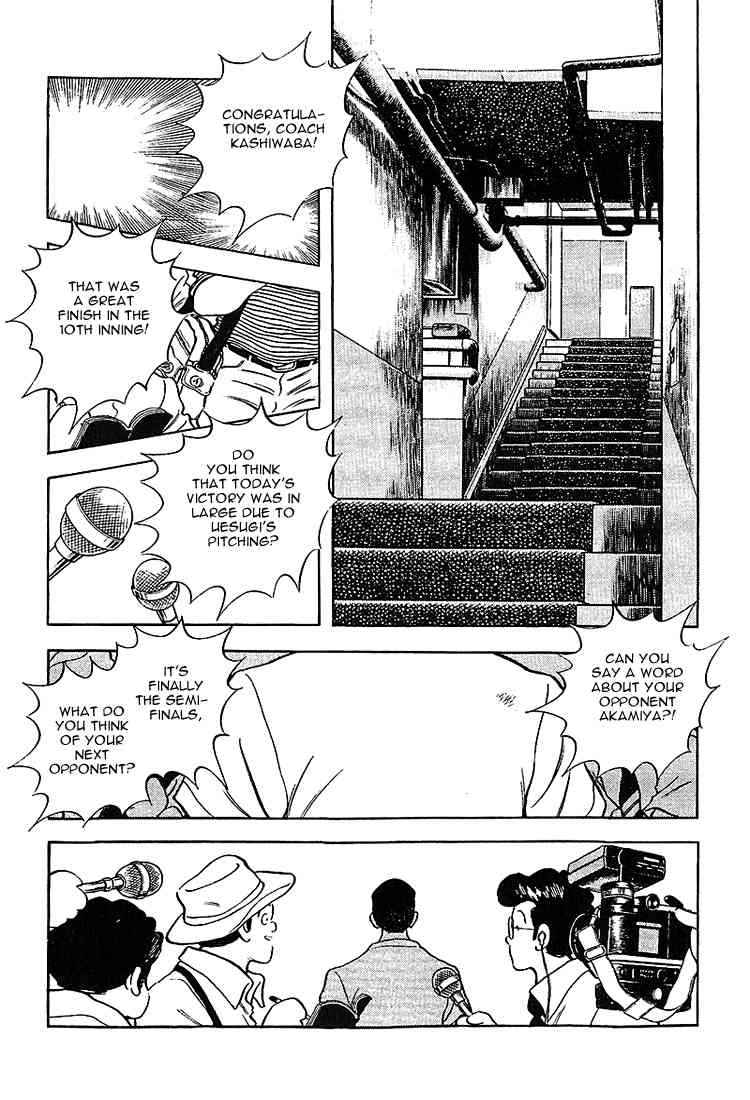 Touch Chapter 197 Page 2