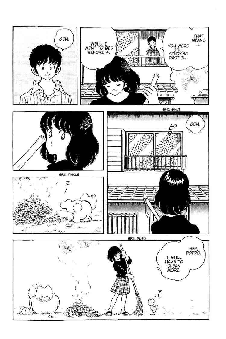 Touch Chapter 257 Page 6
