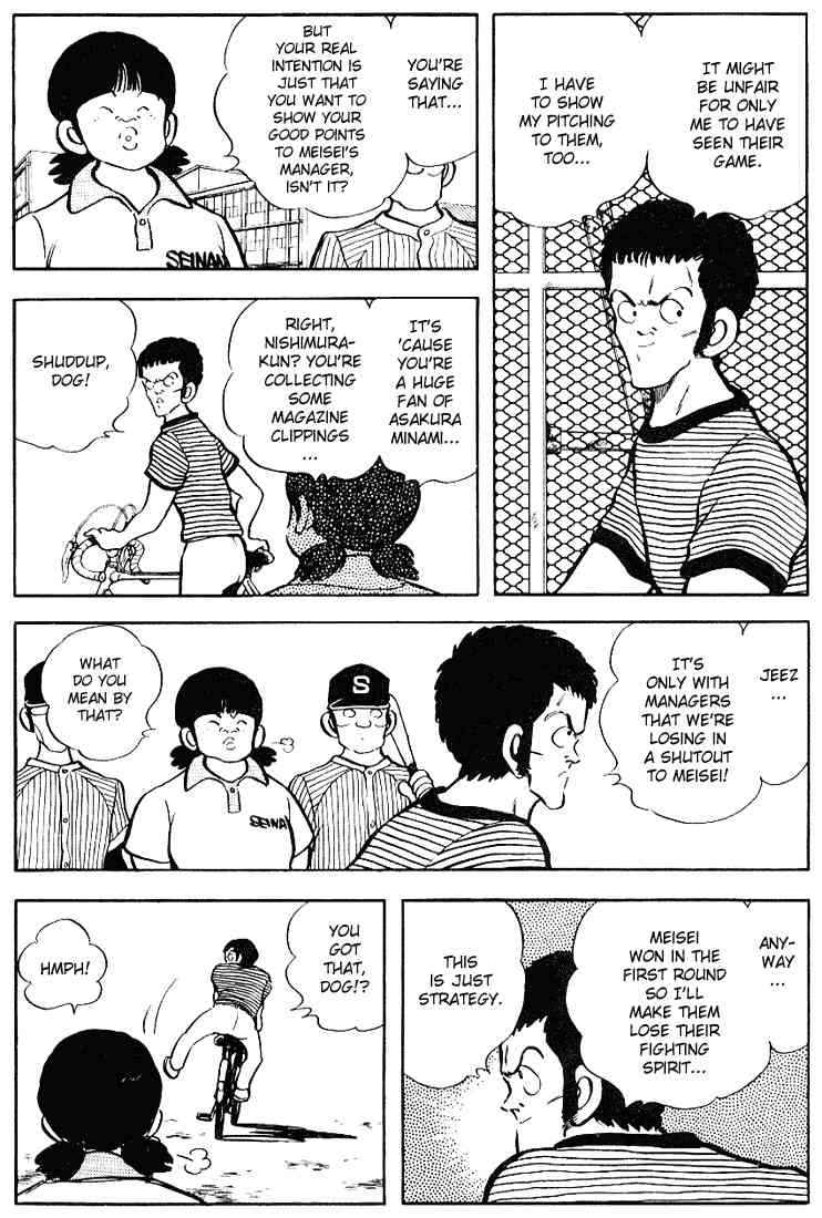 Touch Chapter 97 Page 4