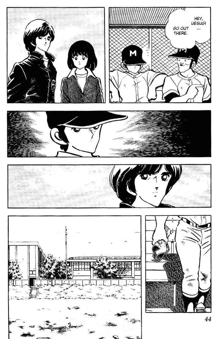 Touch Chapter 112 Page 5