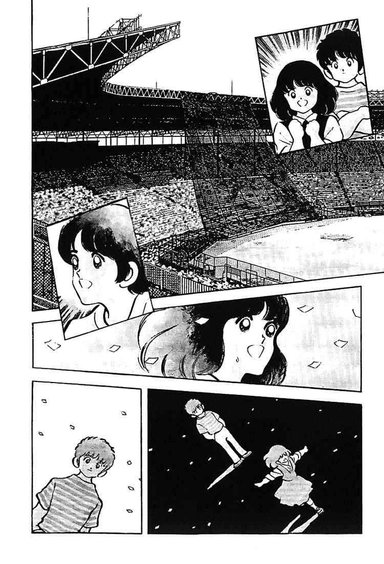 Touch Chapter 172 Page 4