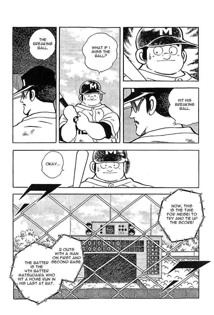 Touch Chapter 224 Page 15