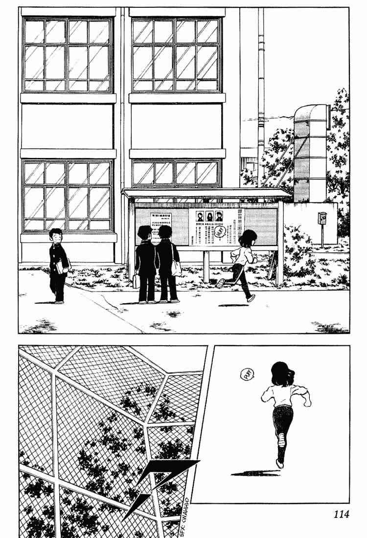 Touch Chapter 86 Page 3