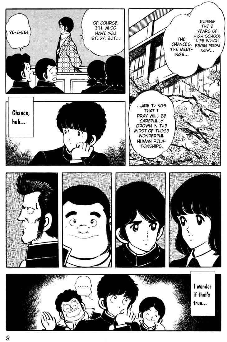 Touch Chapter 30 Page 8