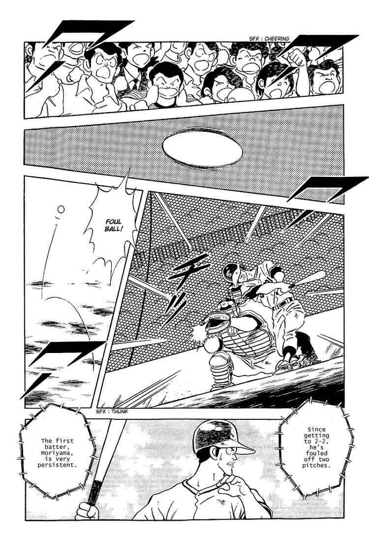 Touch Chapter 235 Page 2