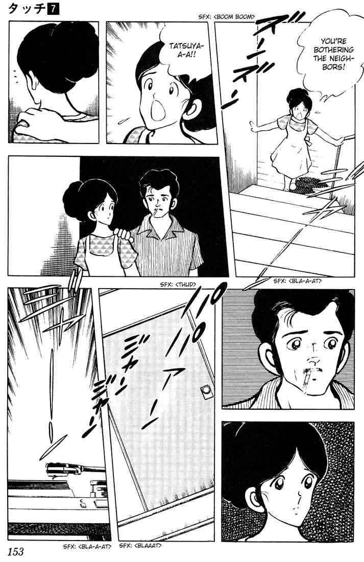 Touch Chapter 68 Page 6