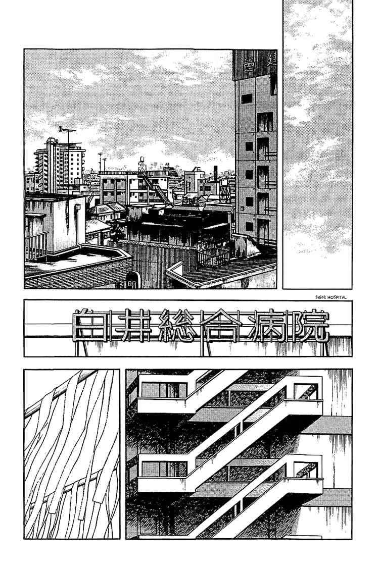Touch Chapter 137 Page 8