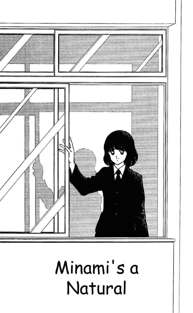 Touch Chapter 83 Page 2