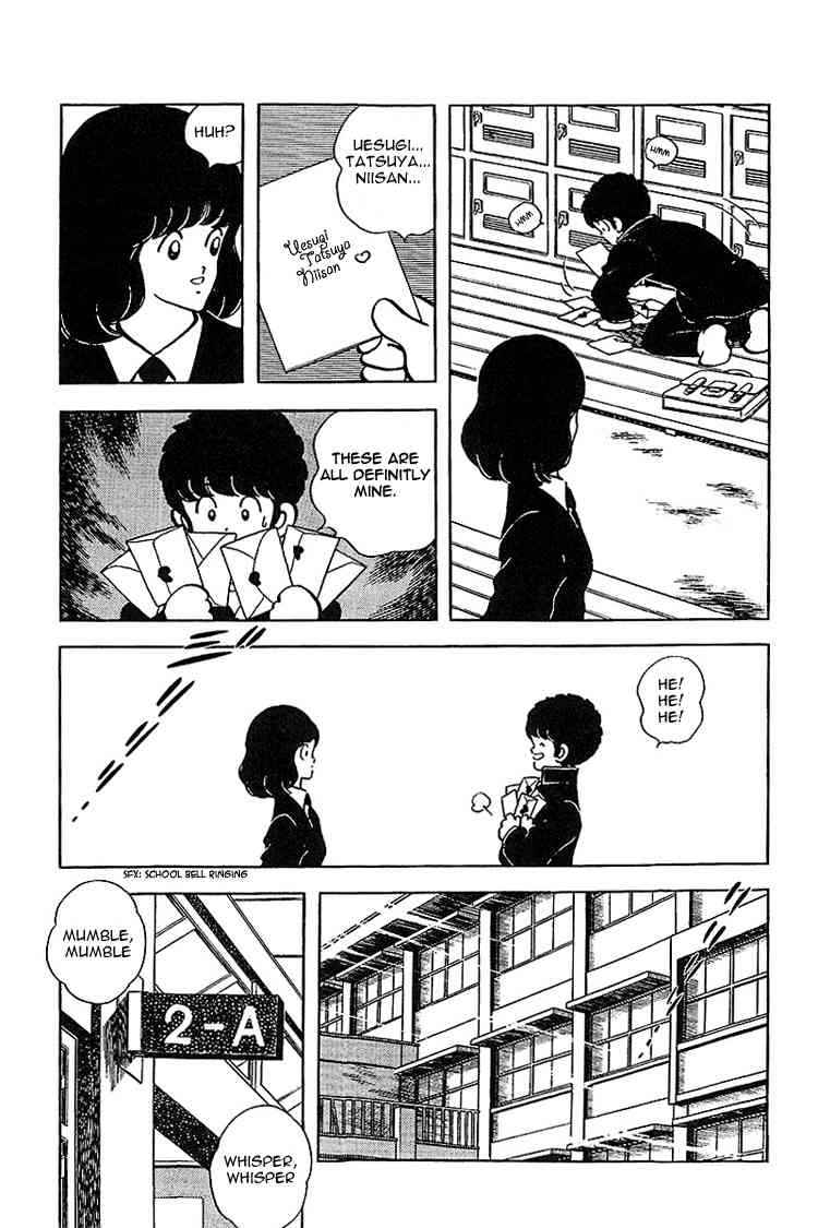 Touch Chapter 132 Page 6