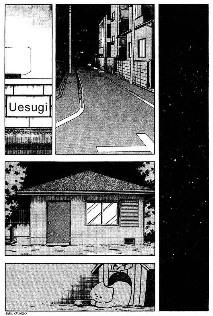 Touch Chapter 79 Page 14