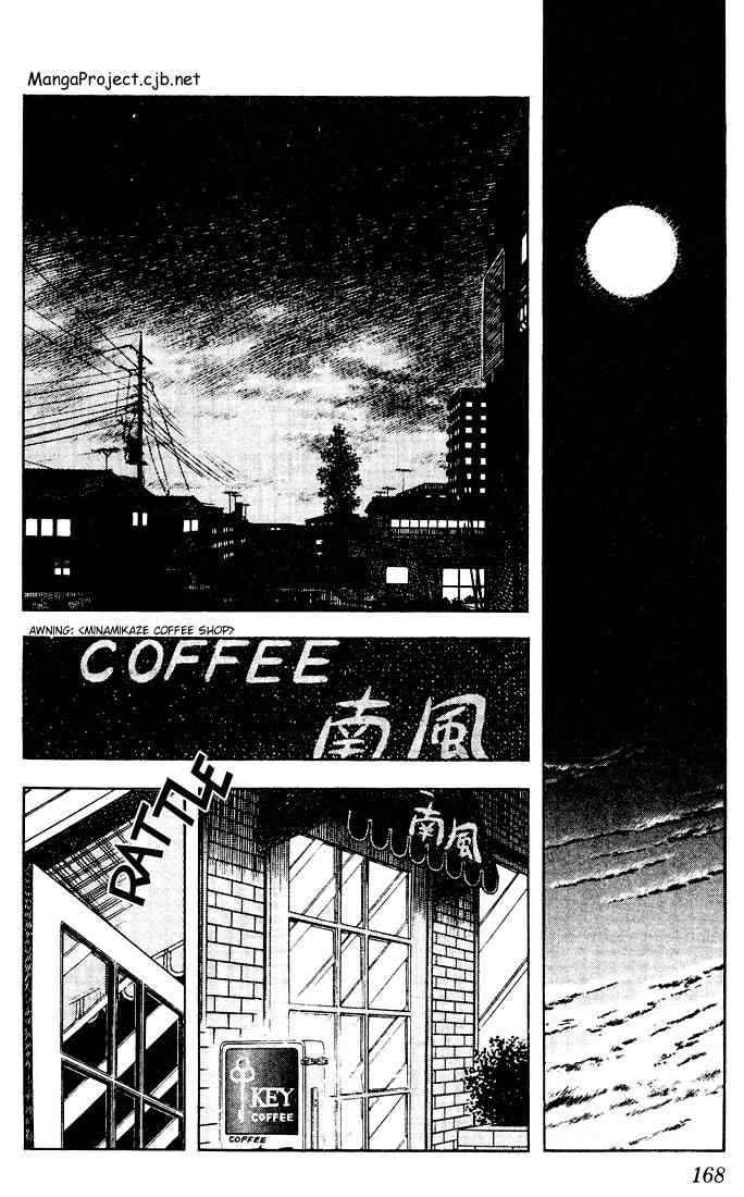 Touch Chapter 59 Page 3