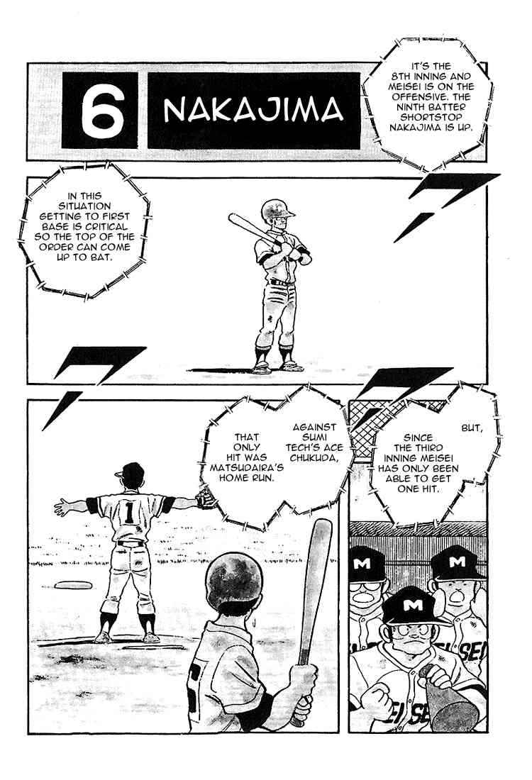 Touch Chapter 223 Page 13