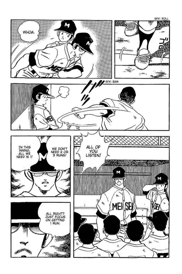 Touch Chapter 228 Page 5
