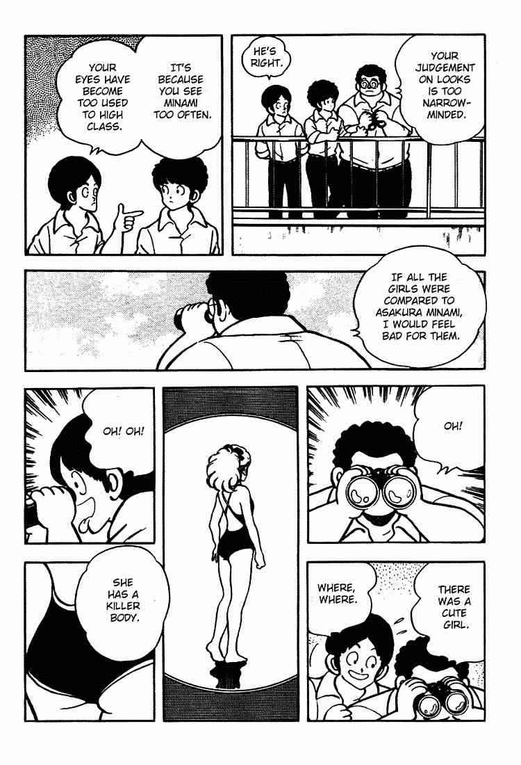 Touch Chapter 148 Page 6