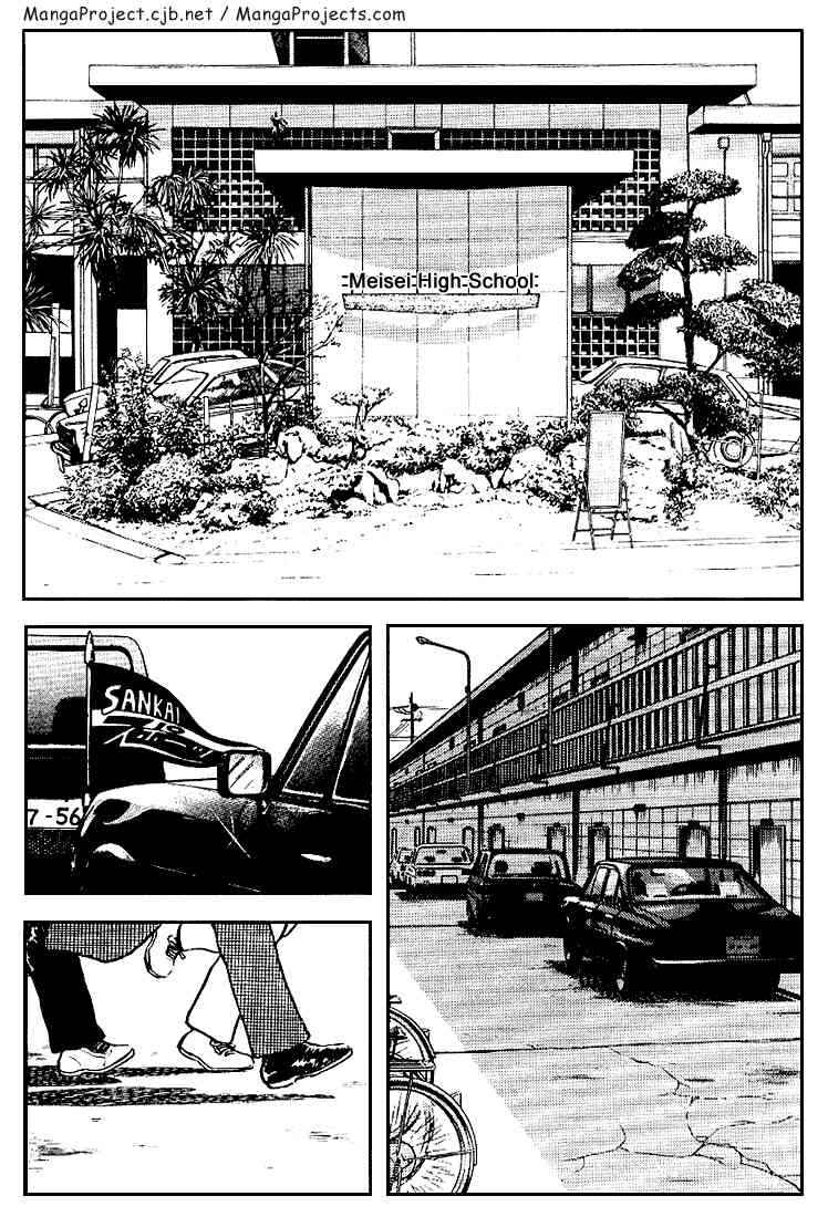 Touch Chapter 122 Page 3