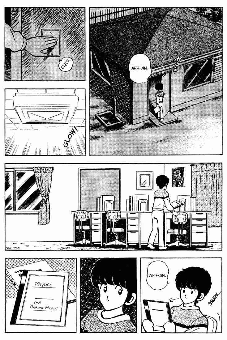 Touch Chapter 83 Page 8