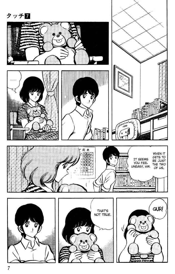 Touch Chapter 60 Page 5