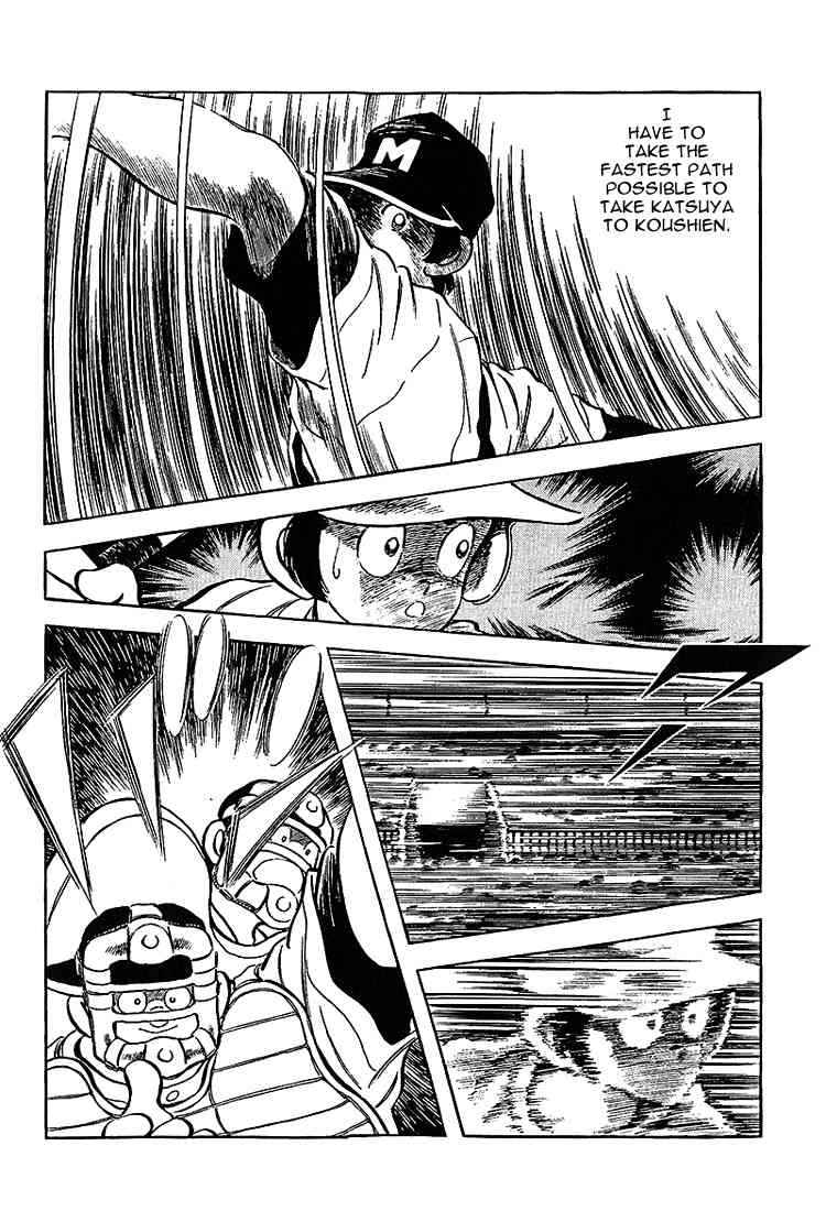 Touch Chapter 188 Page 6