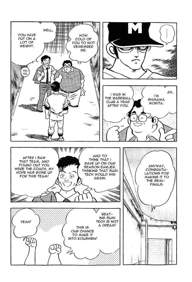Touch Chapter 197 Page 4
