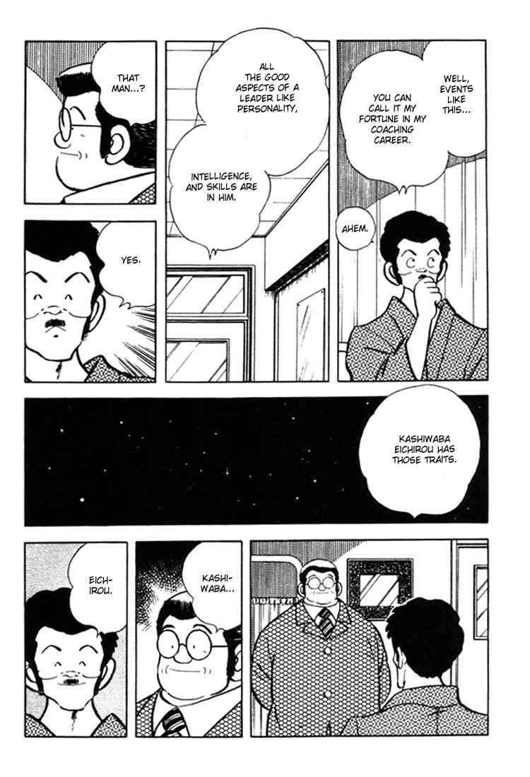 Touch Chapter 146 Page 4