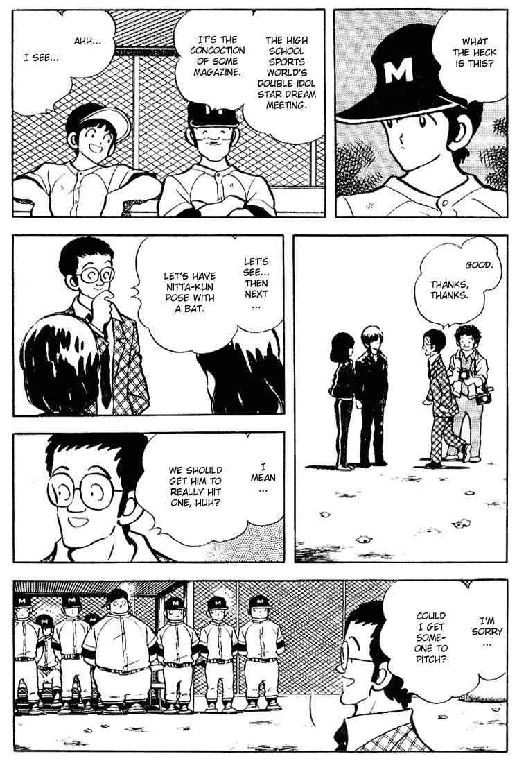 Touch Chapter 112 Page 4