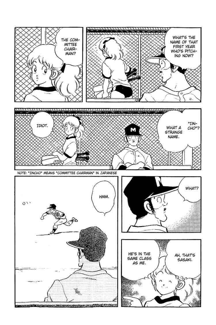Touch Chapter 244 Page 7