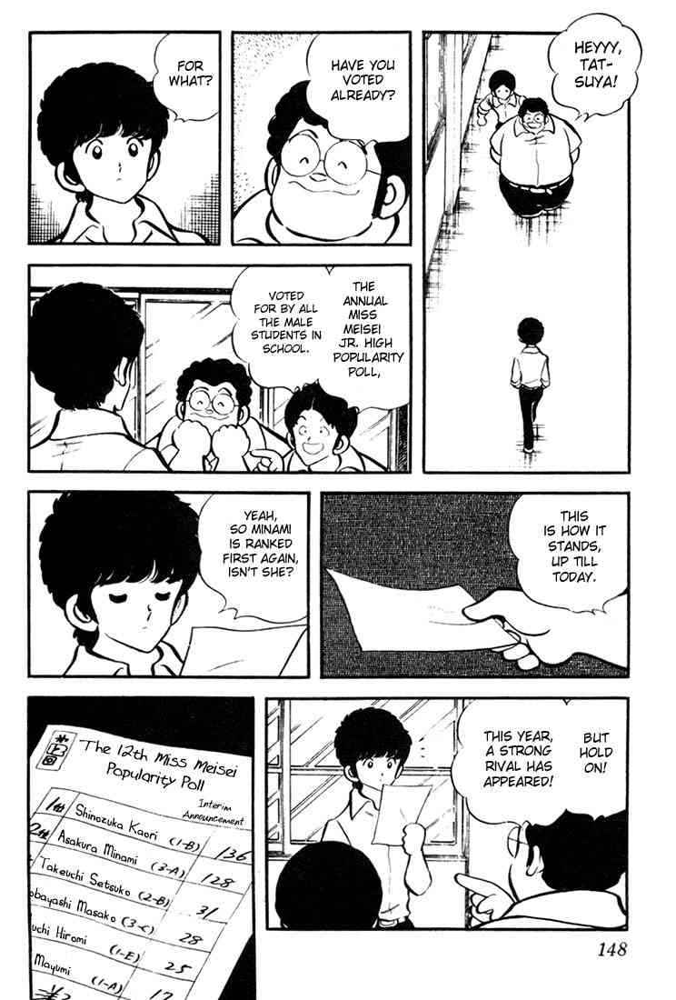 Touch Chapter 8 Page 7