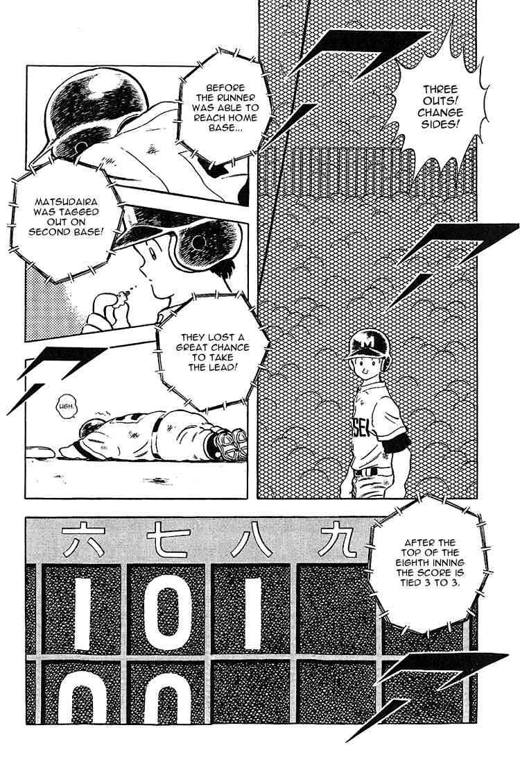 Touch Chapter 225 Page 11