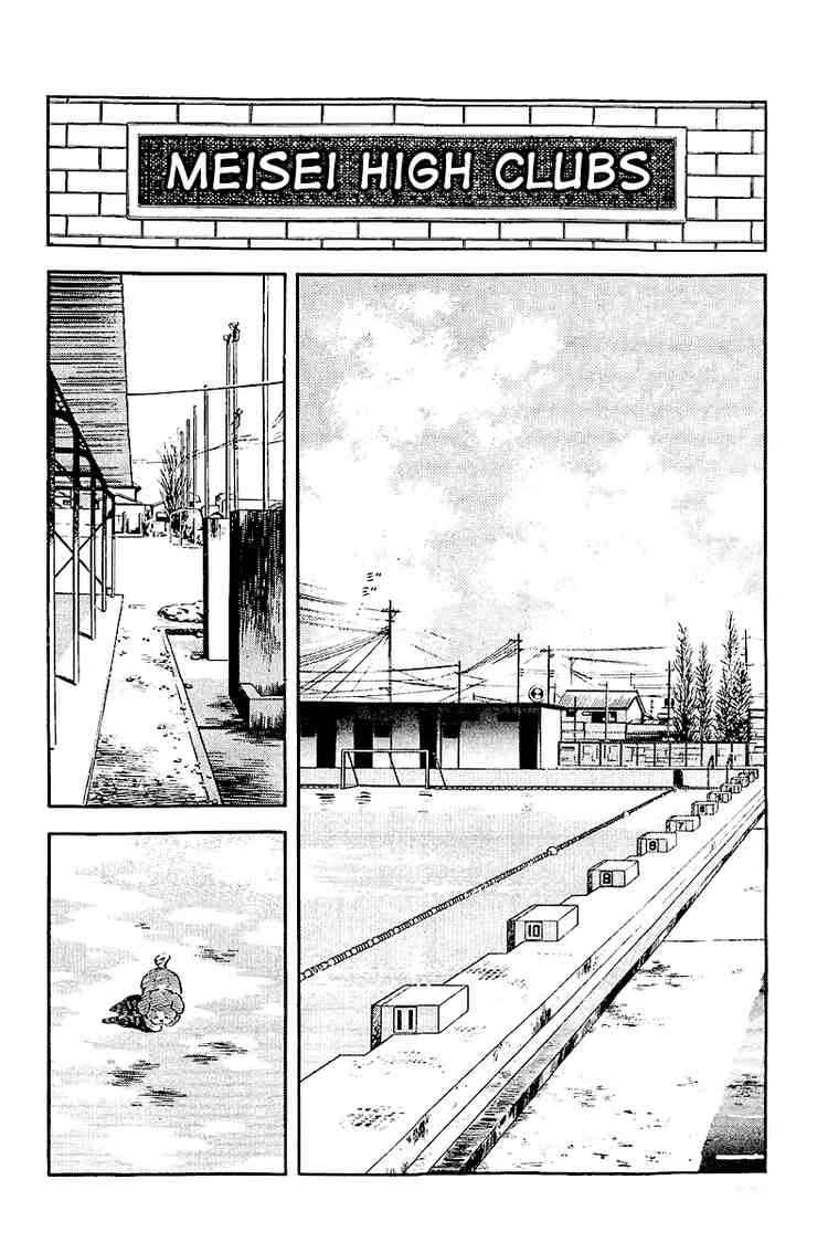 Touch Chapter 243 Page 10