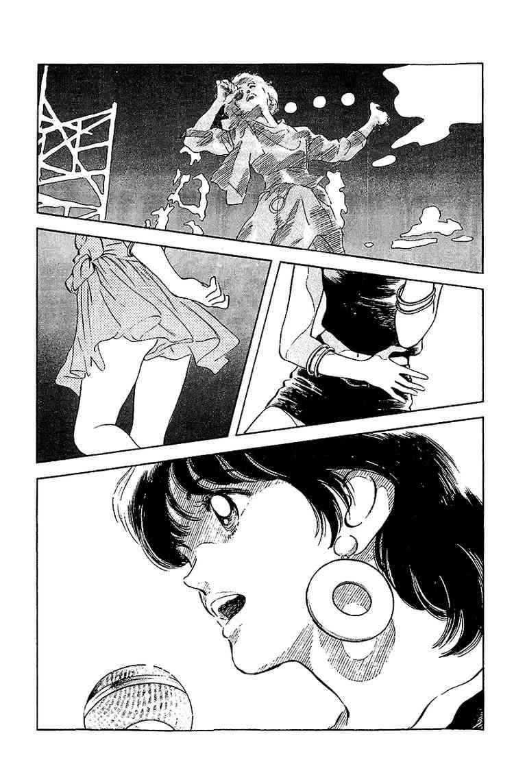 Touch Chapter 251 Page 3