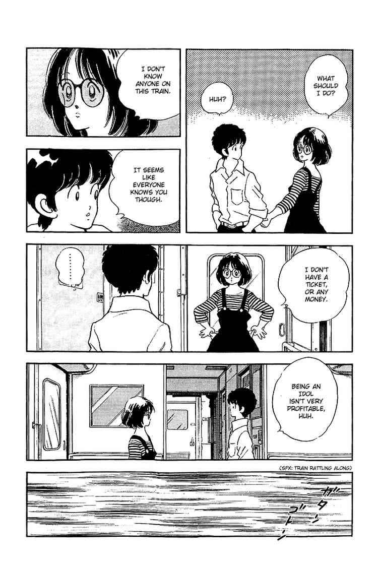 Touch Chapter 247 Page 14