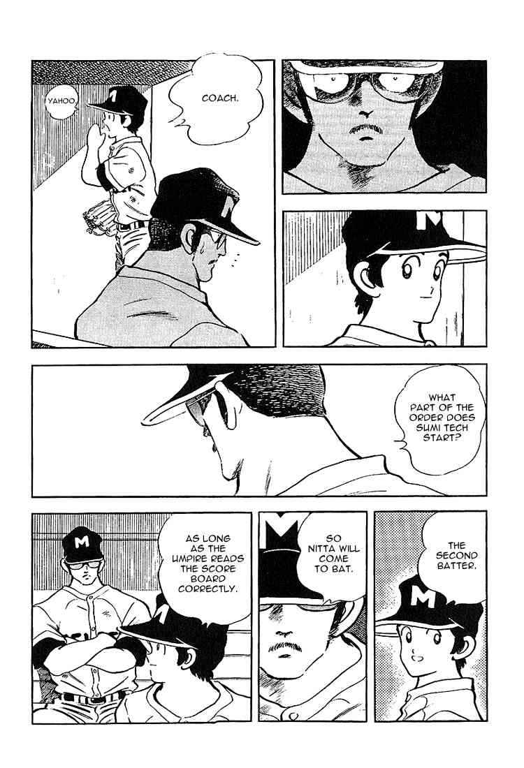 Touch Chapter 225 Page 15