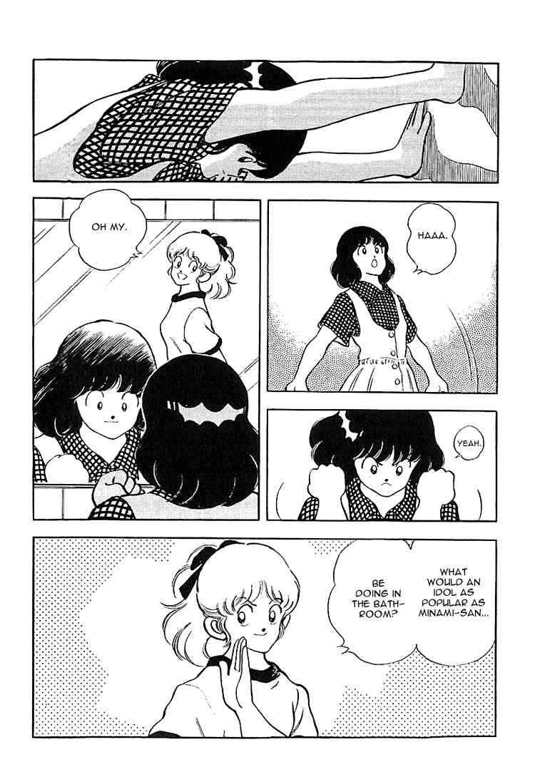 Touch Chapter 226 Page 4