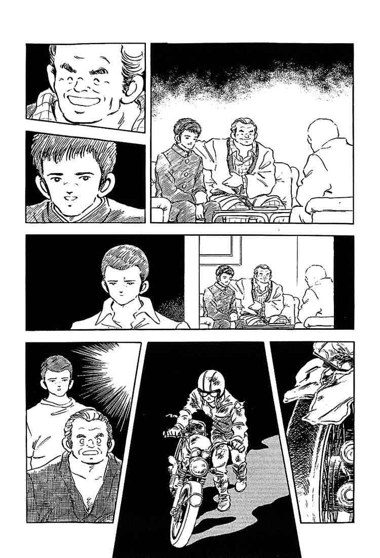 Touch Chapter 175 Page 15