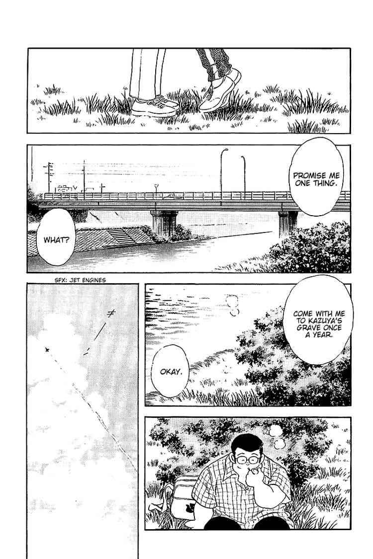 Touch Chapter 256 Page 14