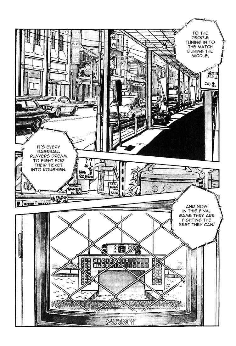 Touch Chapter 223 Page 2