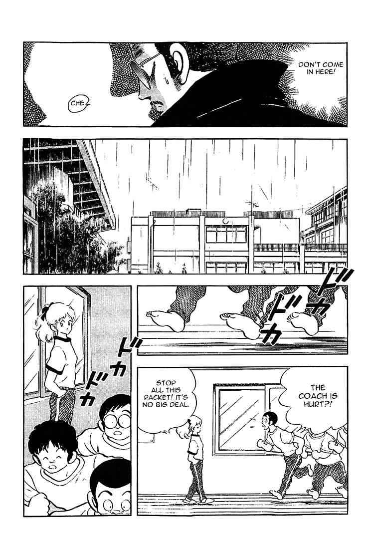 Touch Chapter 207 Page 6